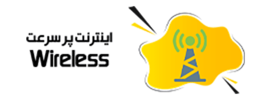 WIRELESS net