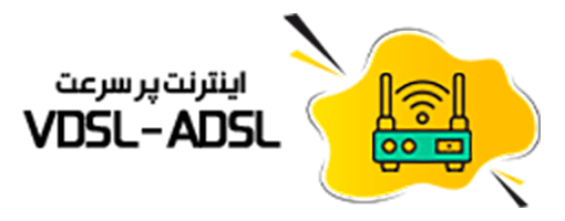 اینترنت پر سرعت